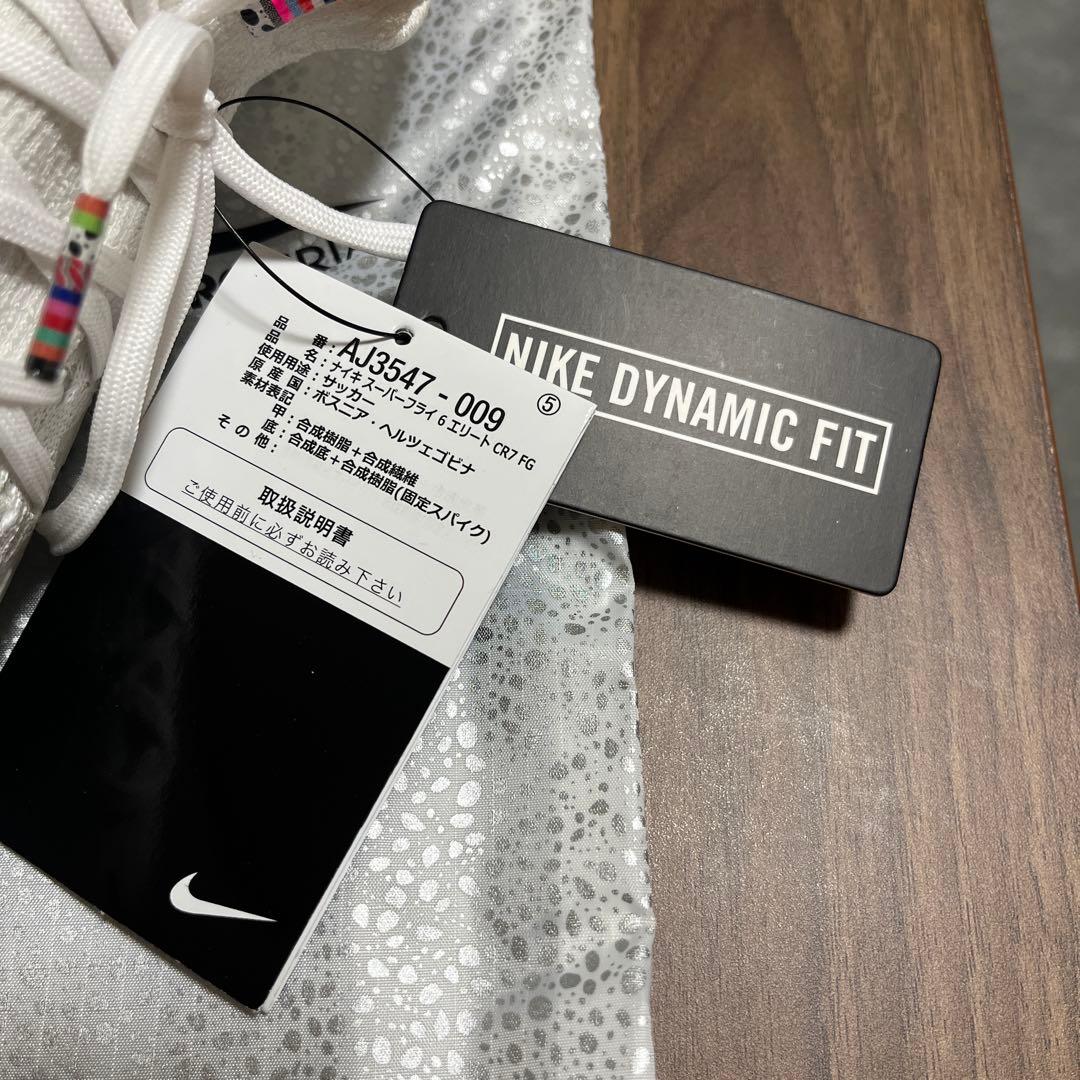 Nike マーキュリアル スーパーフライ 6 CR7