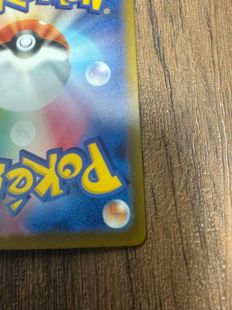 シャイニートレジャー サーナイトex サーナイトex SAR