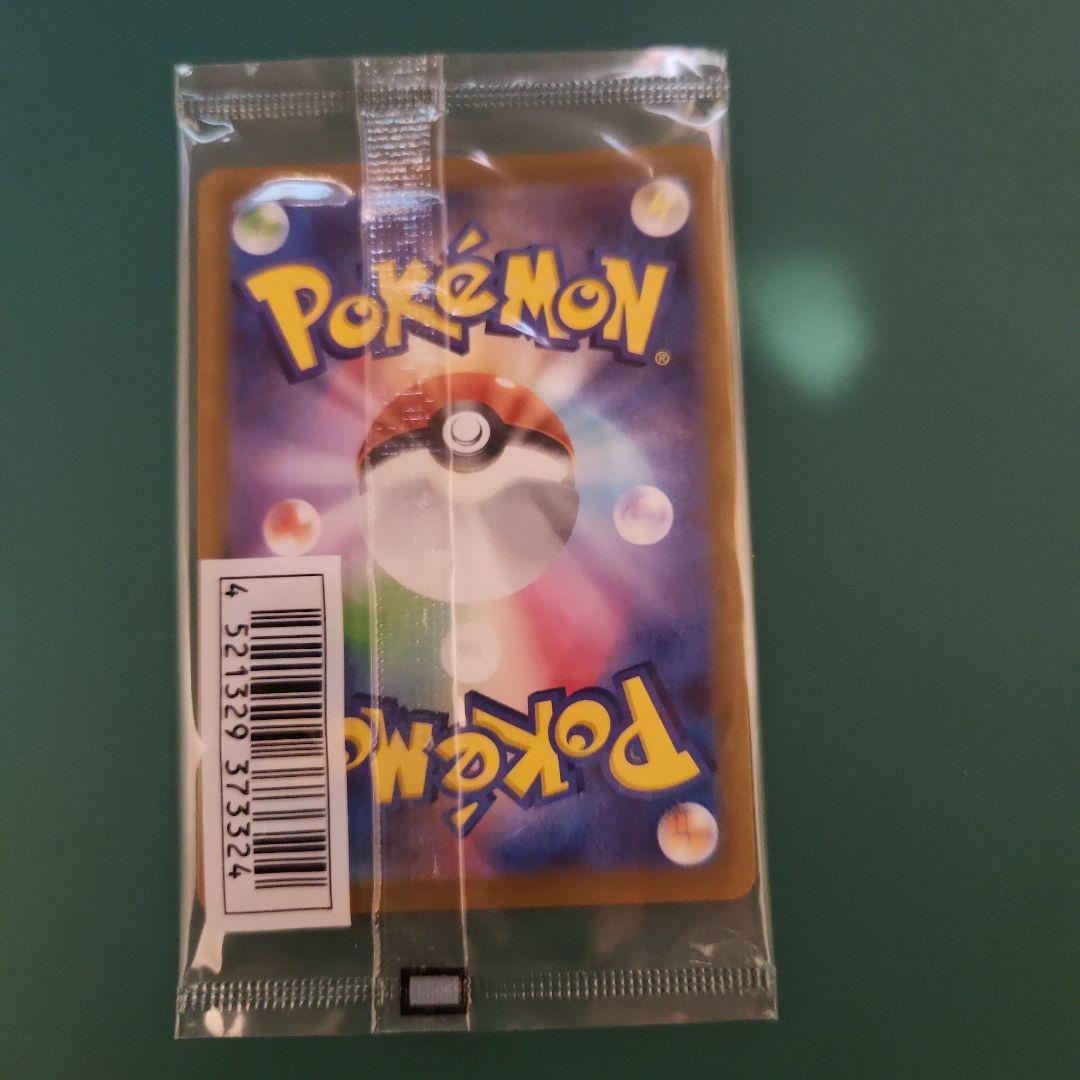 【ポケモンカード】 プロモパックセット