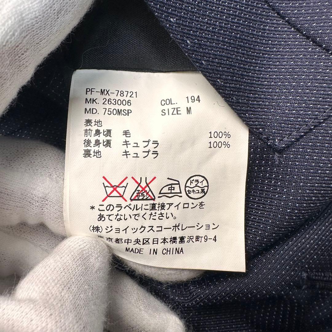 現行 美品 ポールスミス バルーン柄 3ピース 白ステッチ カノニコ ネイビー