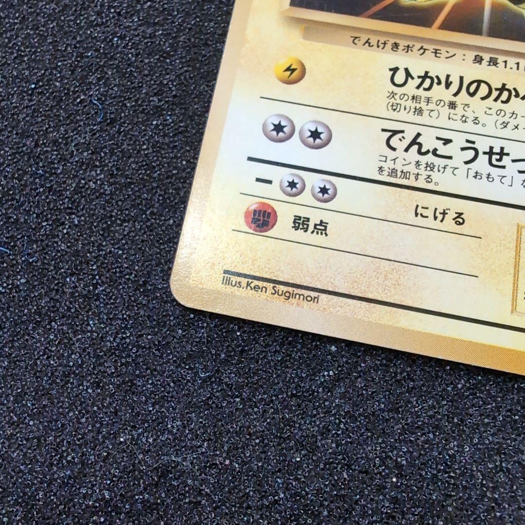 【旧裏】ポケモンカードセット　プロモ　訳ありおまとめ　ジラーチ　グラードン
