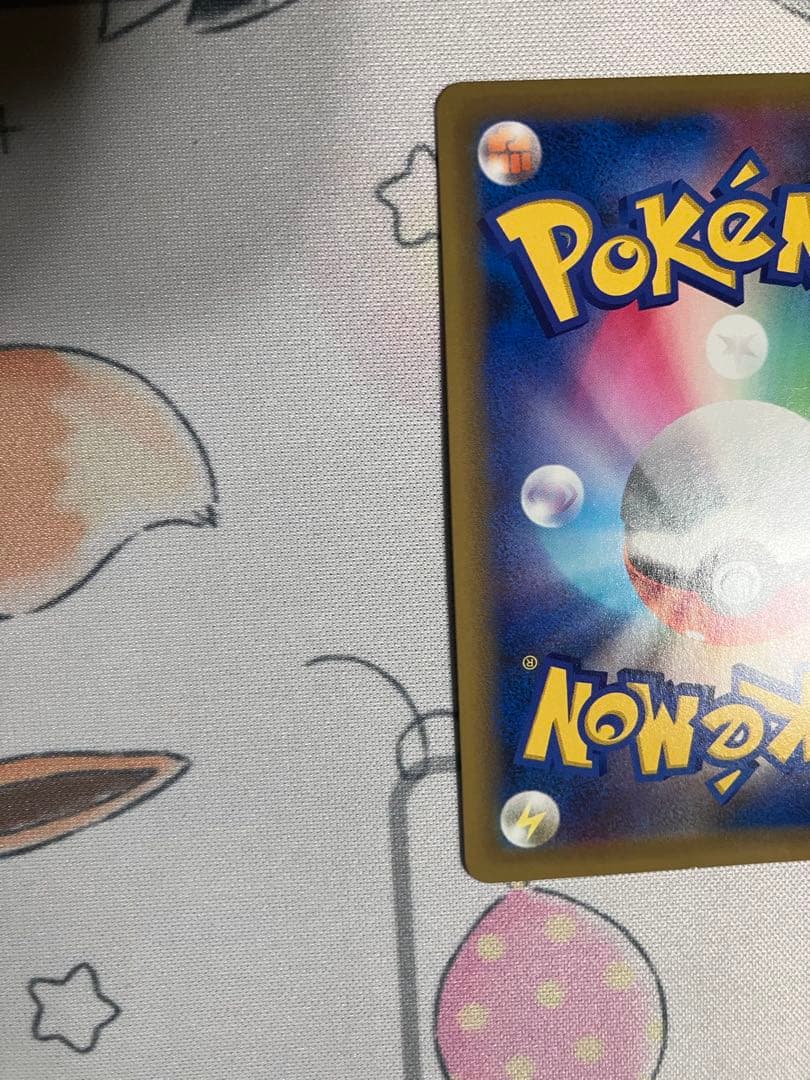 グリーンの戦略 SR