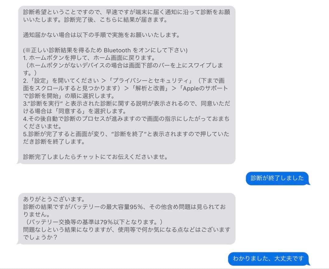 iPad 第7世代 セルラーモデル 32Gスペースグレー SIMフリー