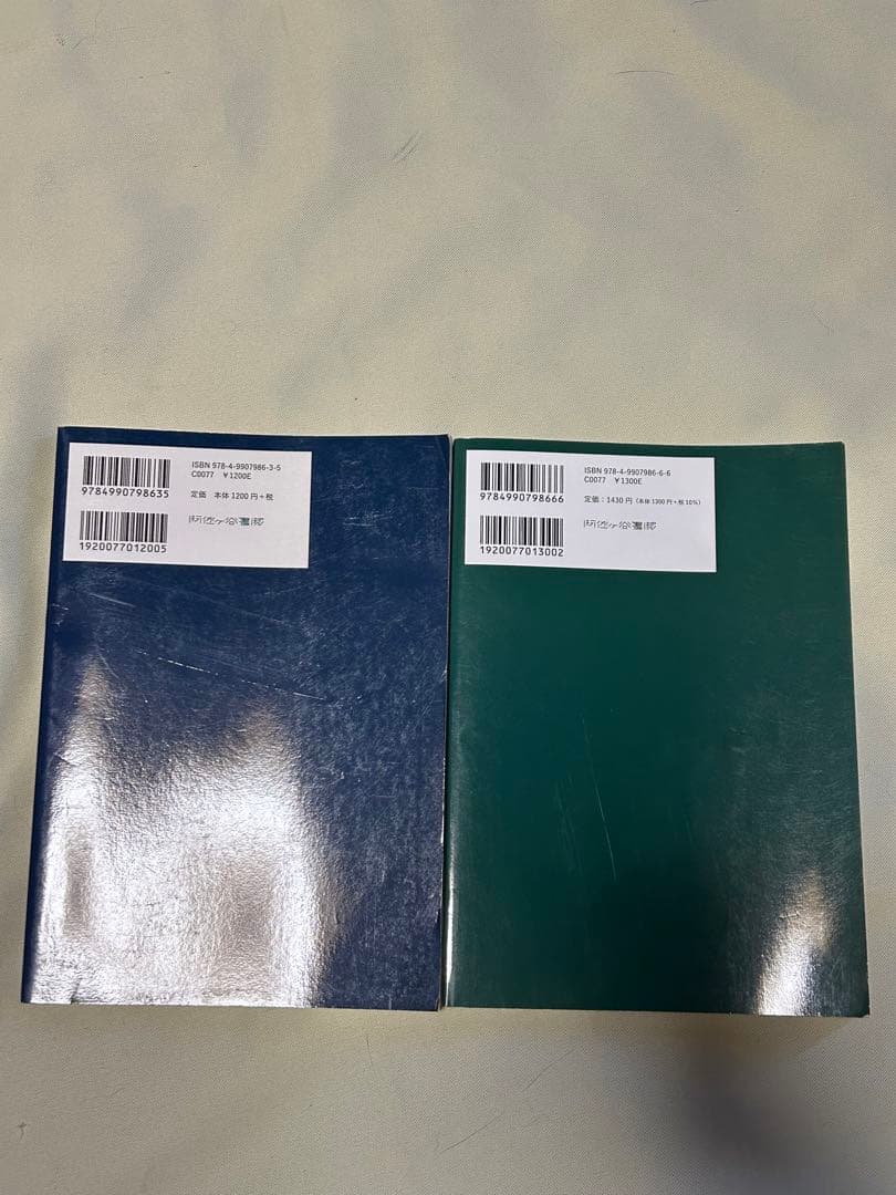 阿佐ヶ谷書院 書籍 インド料理 インネパ トルコ料理 など 10冊セット