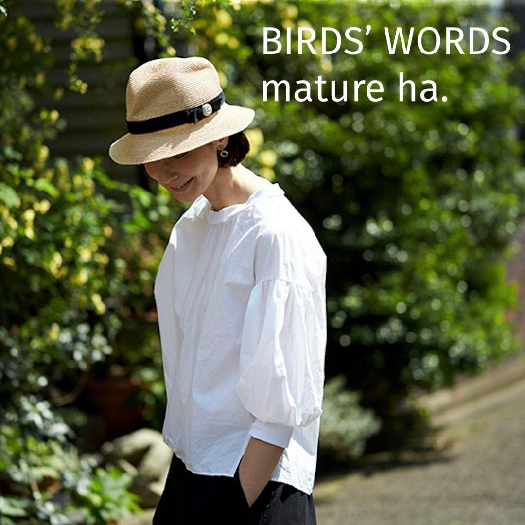 極美品✨マチュアーハ×バーズワーズ コラボ BOXED HAT ラフィアハット