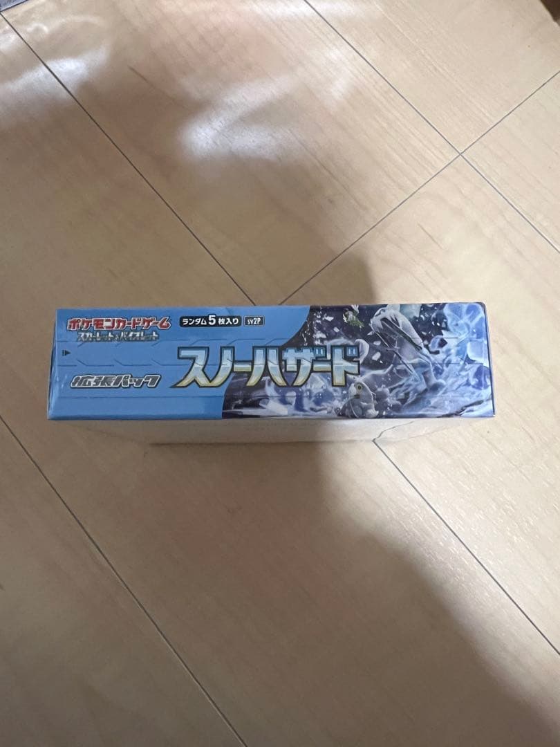 スノーハザード　新品未開封 シュリンク付き　1box