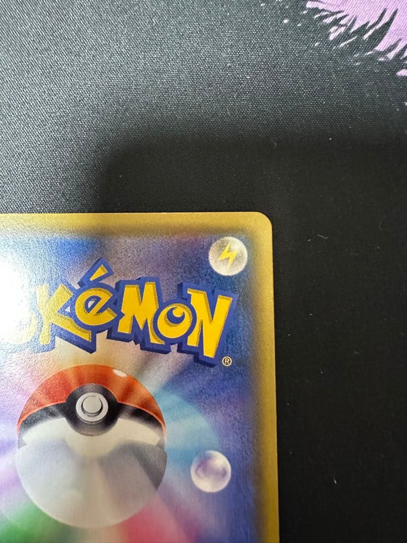 ミュウツー&ミュウGX HR SM11 ミラクルツイン 108/094