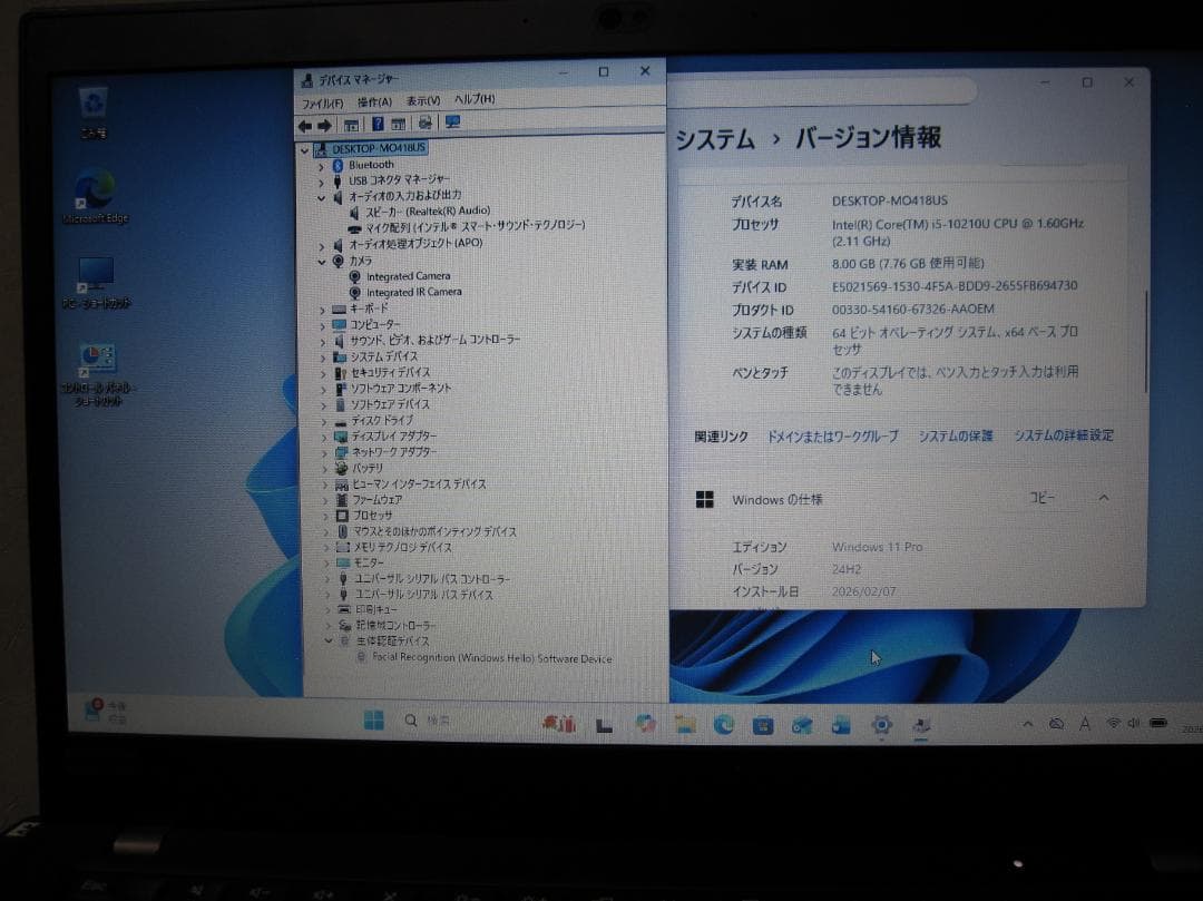 ★良品★Lenovo ThinkPad X13 Gen1 i5/8G/128G