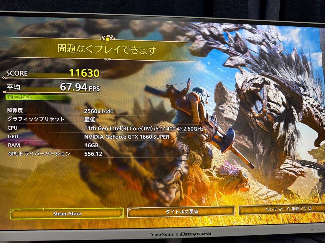 期間限定破格値段‼️ガレリア× Crazy Raccoon ゲーミングPC