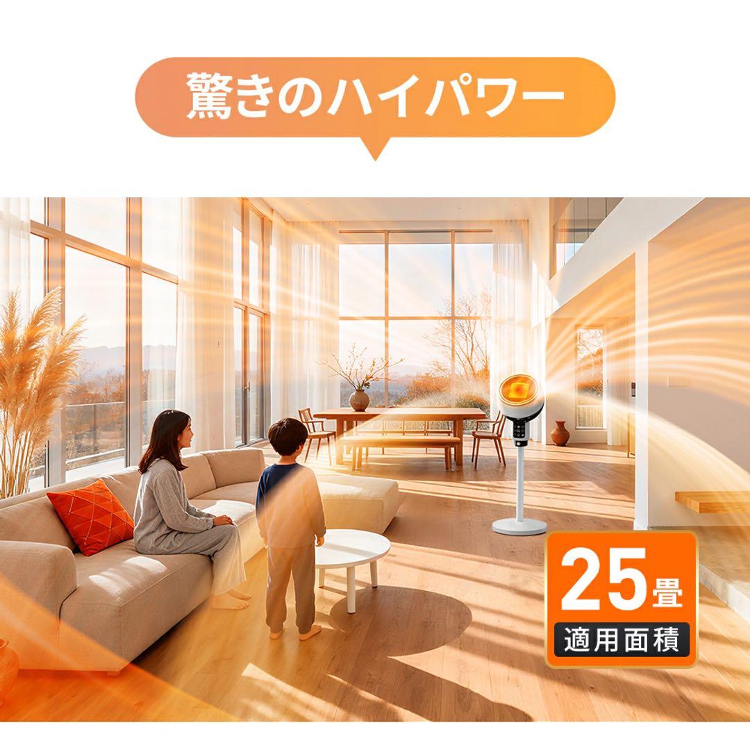 新品 2025最新型 2秒速暖 セラミックヒーター人感センサー 大風量 楽天1位