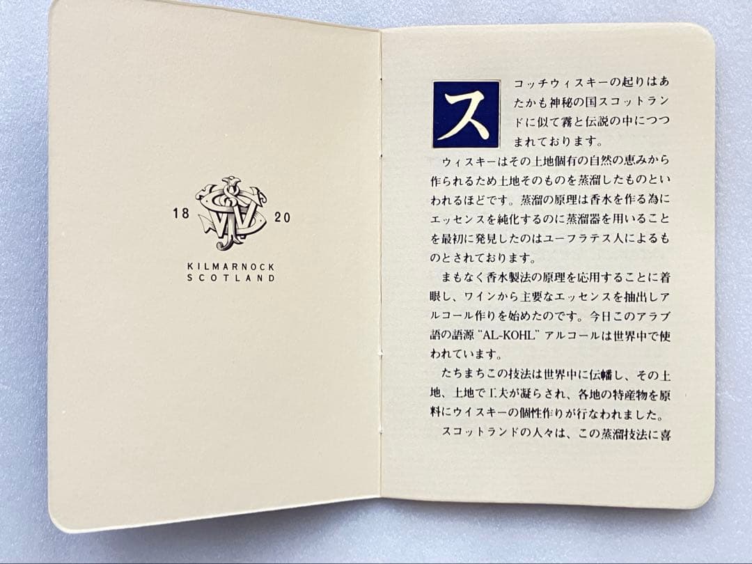 ウイスキー John Walker's Oldest Scotch Whisky