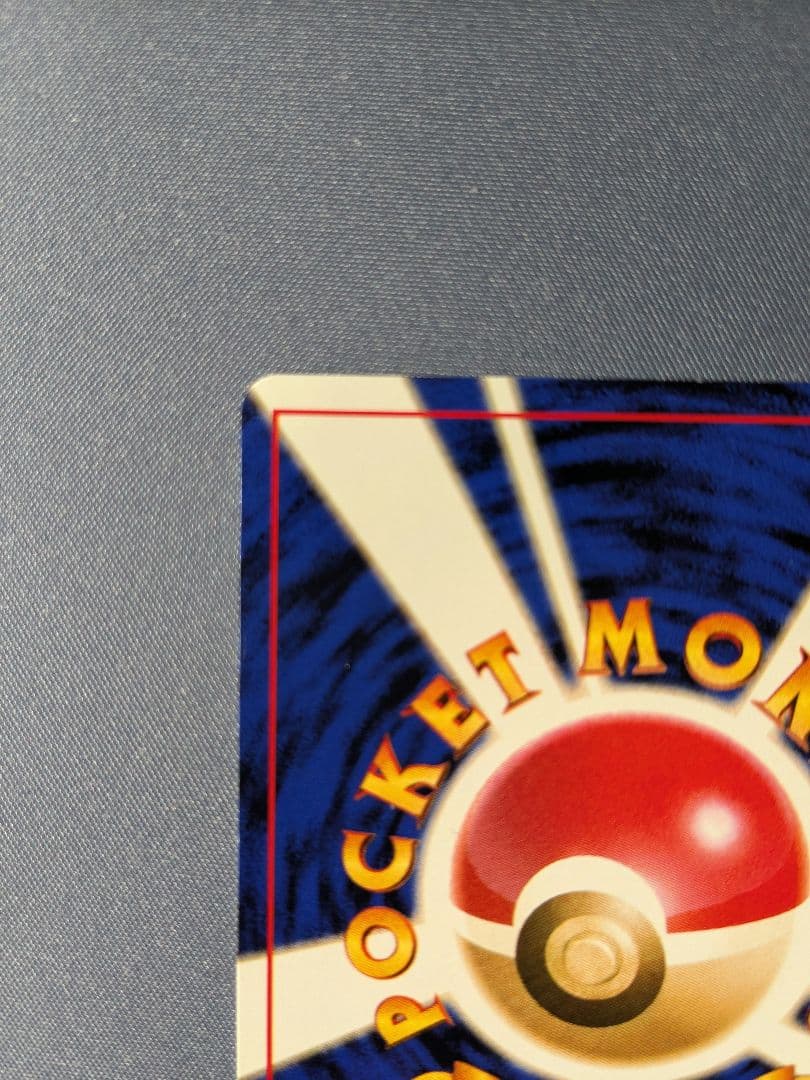 f*y様 ロケット団のニャース　CD「ニャースのパーティ」収録 旧裏