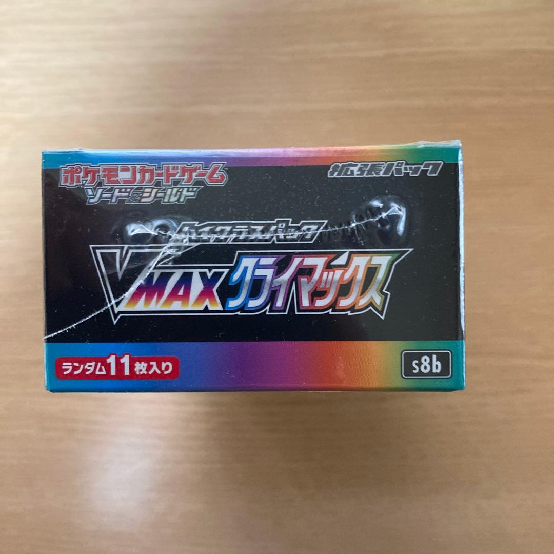 VMAXクライマックス 1BOX シュリンク付