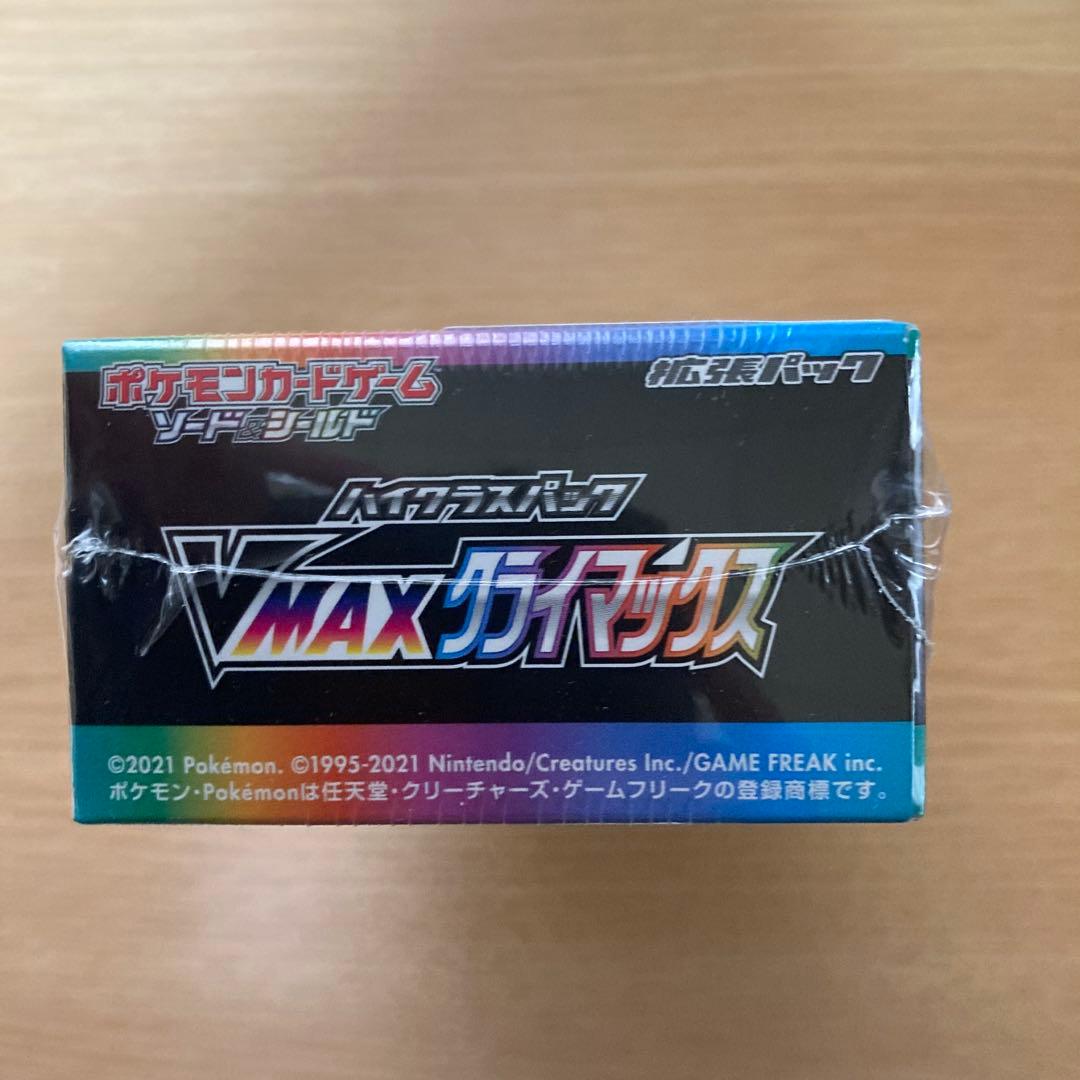 VMAXクライマックス 1BOX シュリンク付