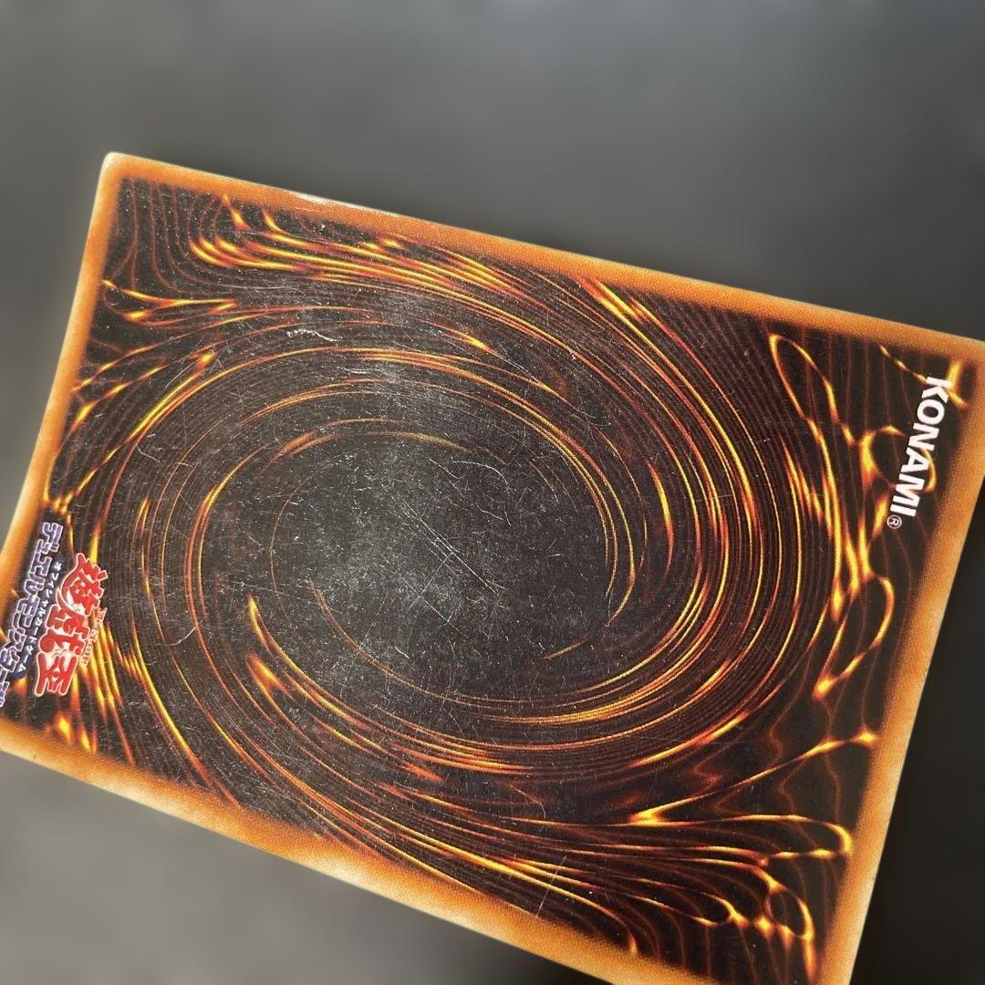 遊戯王初期　青眼の白龍 ウルトラレア　2x