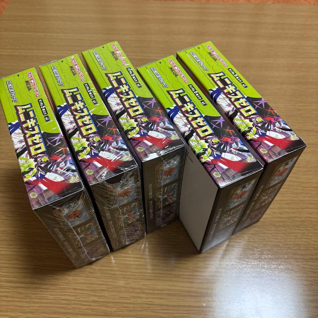 ポケモンカード ムニキスゼロ box シュリンク付き 3箱　シュリンク無し　2箱