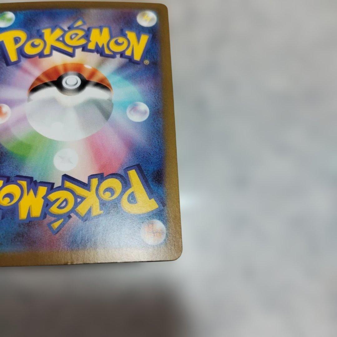 ゼクロムEX ポケモンカード SAR