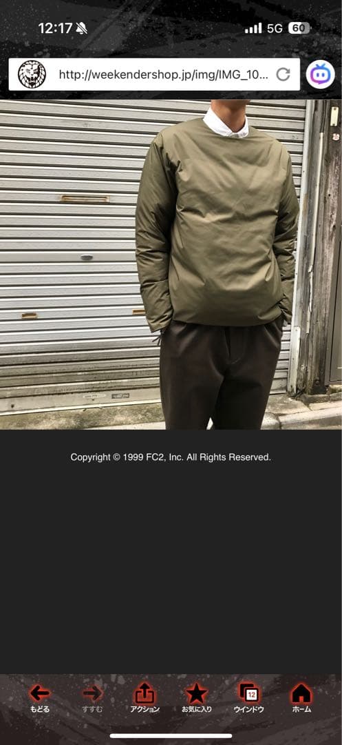 blurhms ブラームス Invisible Down Tee インナーダウン