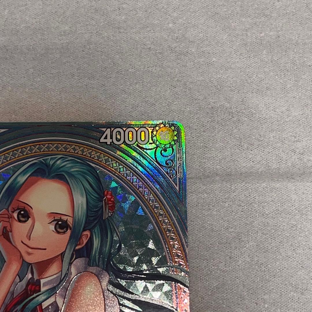 ネフェルタリ・ビビ EB03-024 SPパラレル Heroines