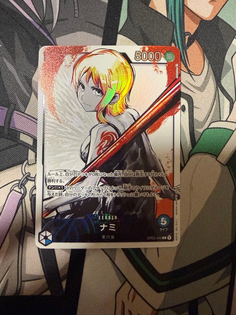 ナミ リーダーパラレル op03-040