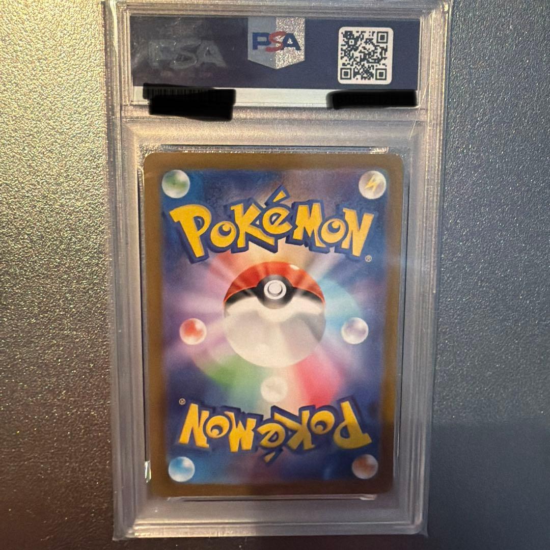 最終値下げ！早い者勝ち！サンダースex SAR テラスタルフェスex PSA10