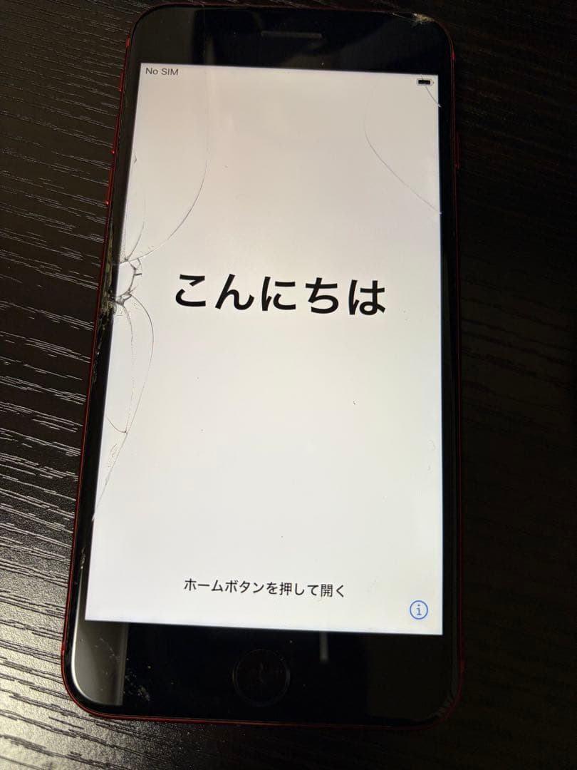 iPhone 8 plus 64G レッド 赤 バッテリー77%