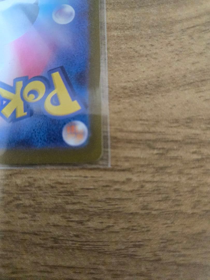 ニンフィアEX SAR