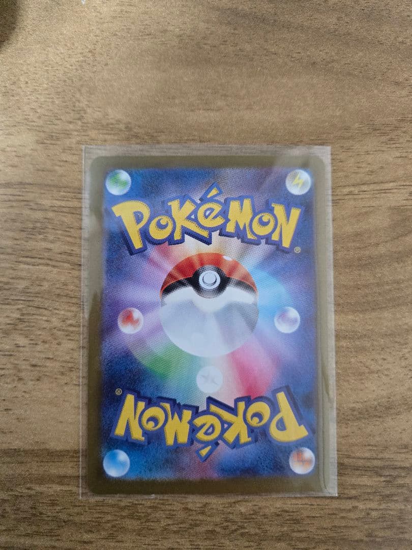 ニンフィアEX SAR