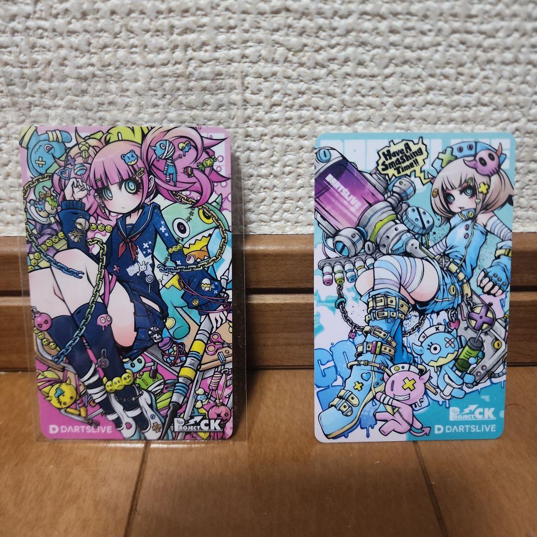 新品【ダーツライブカード - PROJECT CK】２枚セット