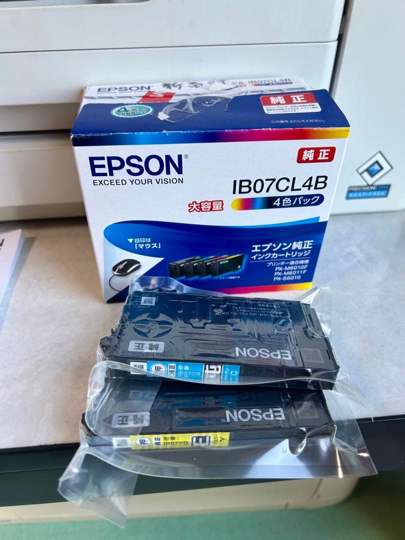 【美品】EPSONインクジェット複合機PX-M6011F A3 プリンターFAX