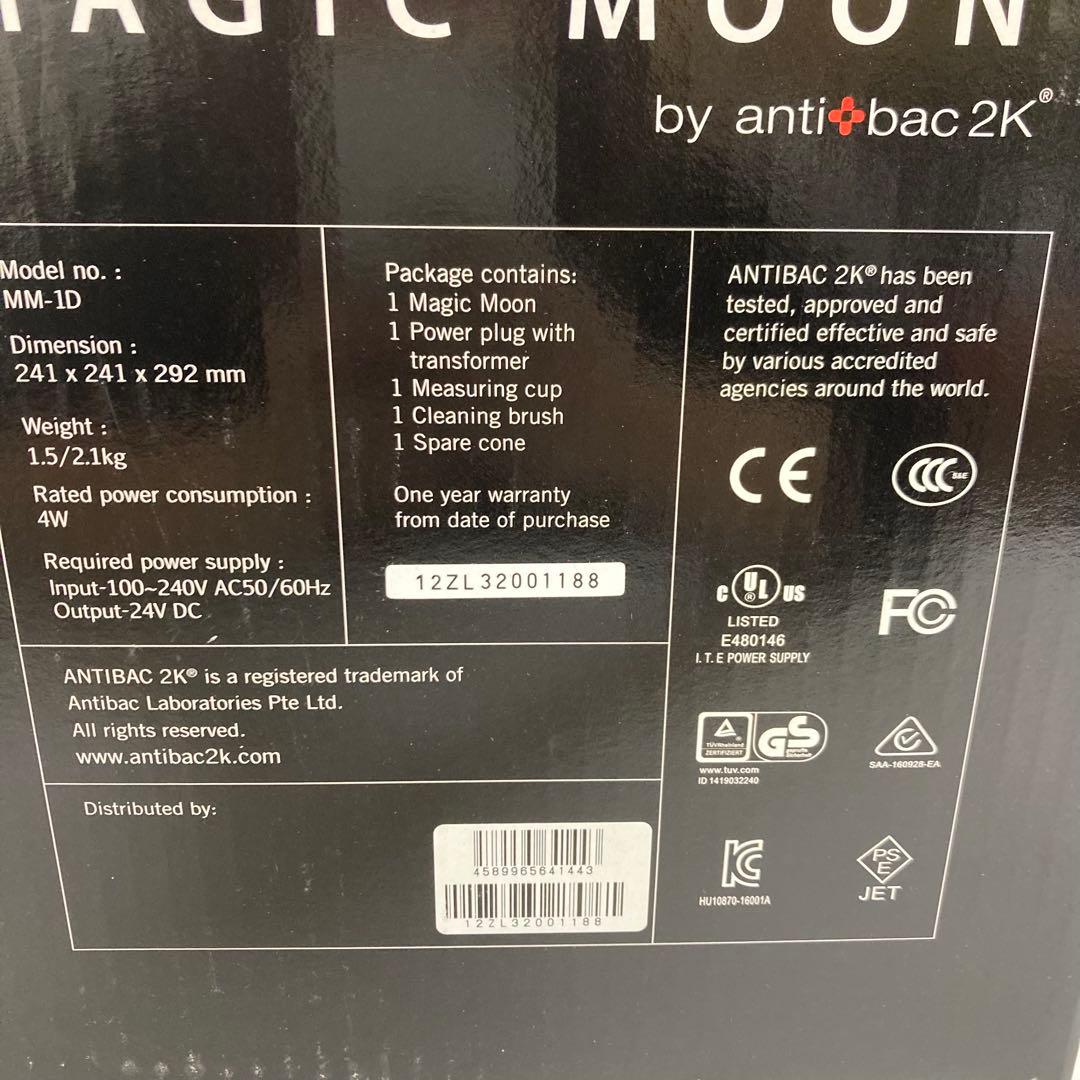 B76-42 antibac2k マジックムーン MAGICMOON 空気清浄機