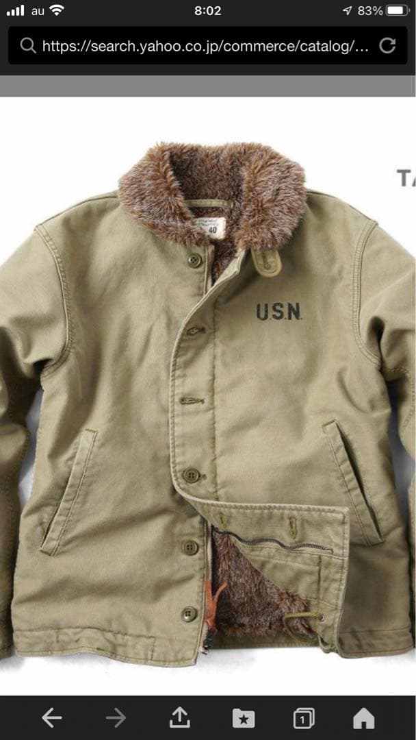 ヒューストン　USN U.S.NAVY ファー襟 ミリタリージャケットXXL美品