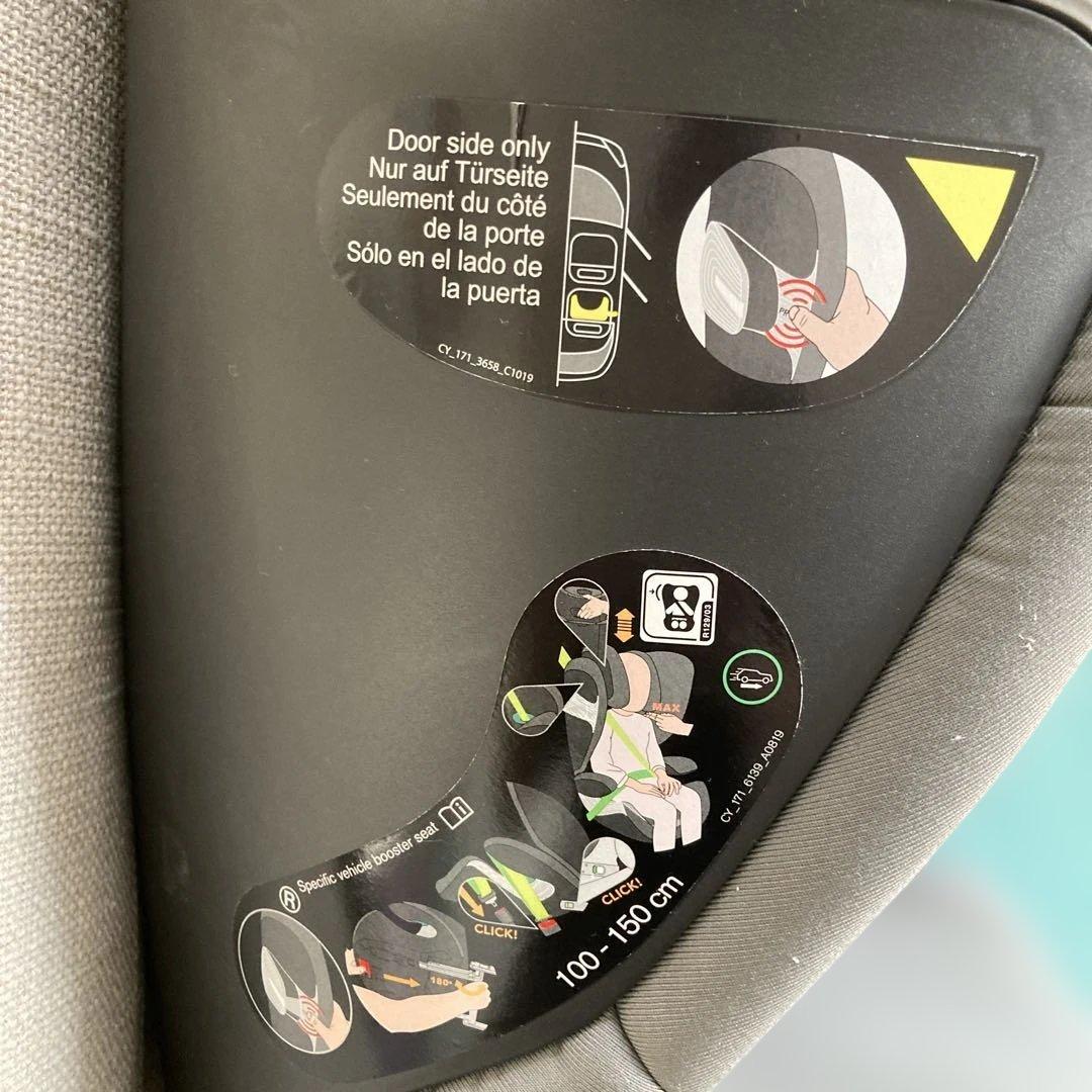 サイベックス 　ジュニアシート　ソリューション S i-FIX 取説付