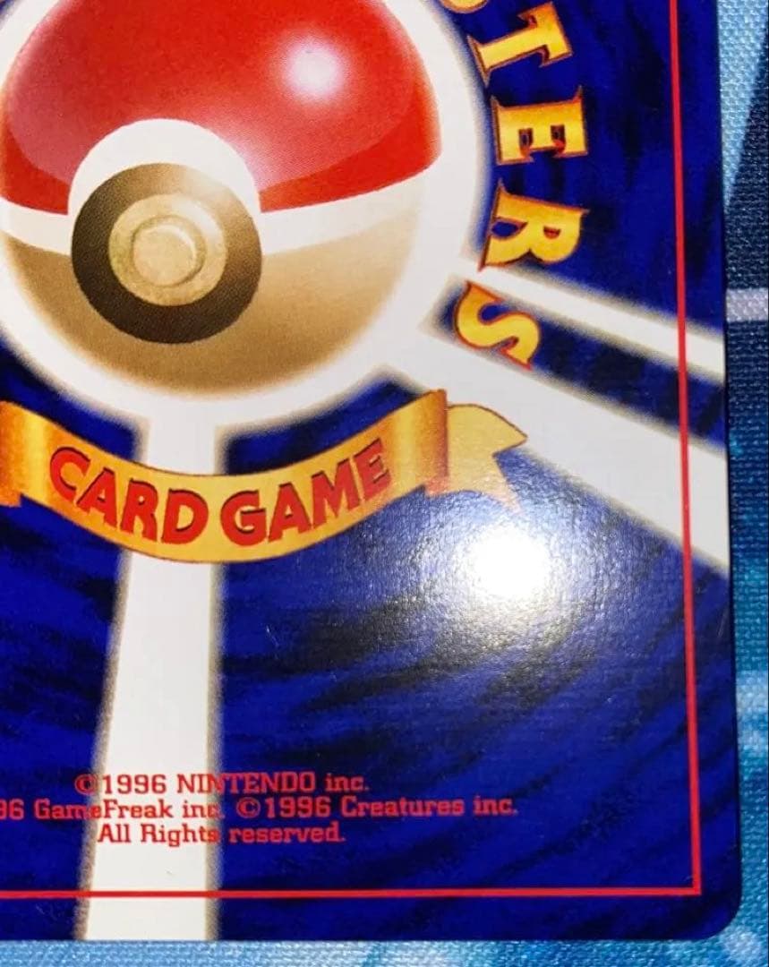 ポケモンカード　　（良品）わるいヘルガー旧裏　ブースター旧裏