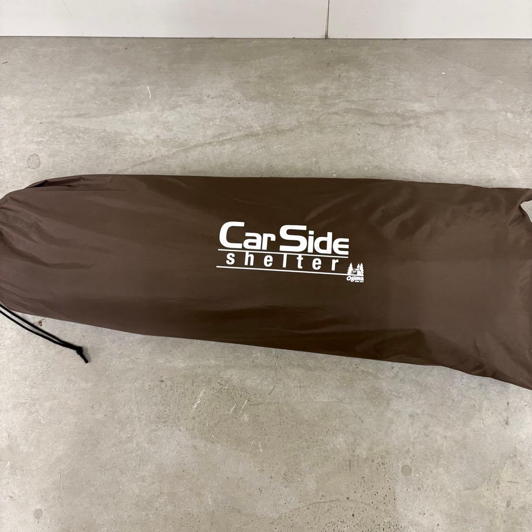 オガワ　カーサイドシェルター