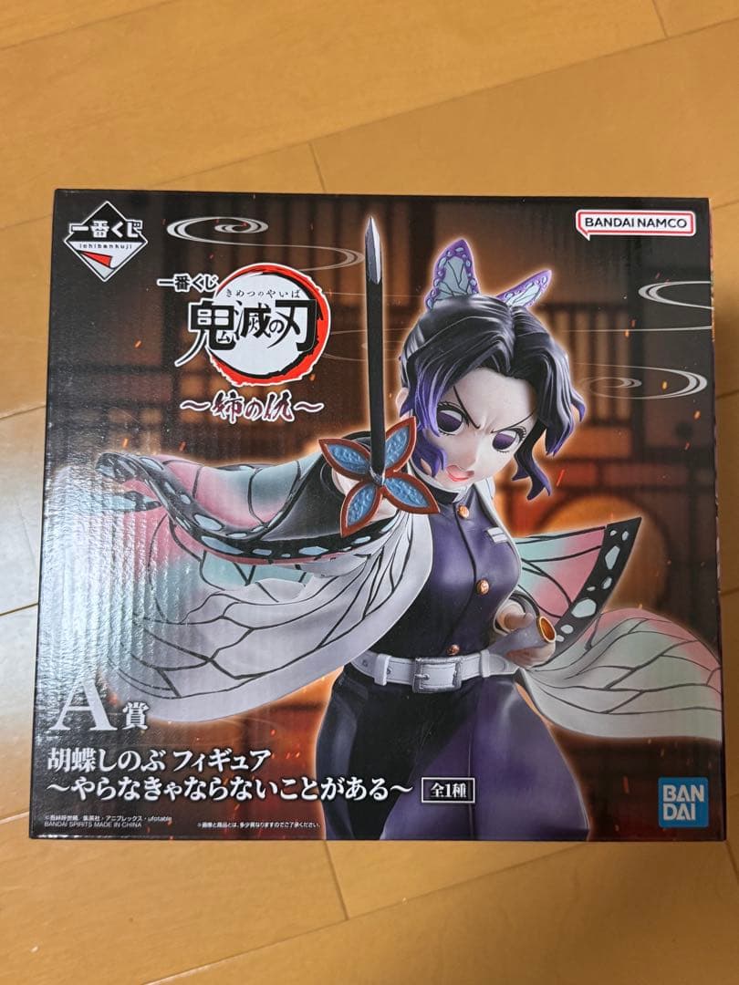 一番くじ 鬼滅の刃 姉の仇 A賞 胡蝶しのぶ　フィギュア