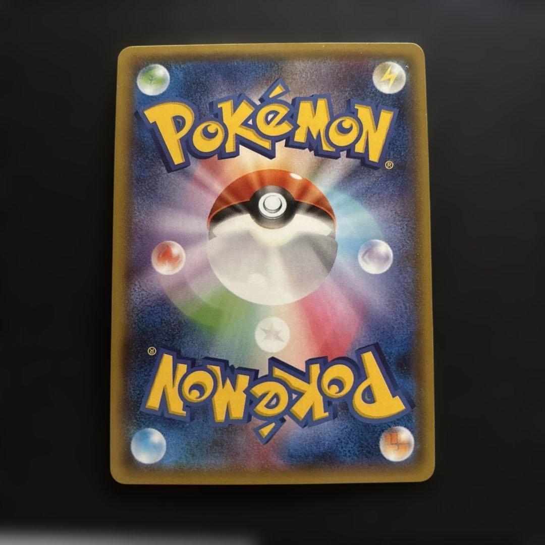 ポケカ TAG TEAM おまとめ売り GX RR