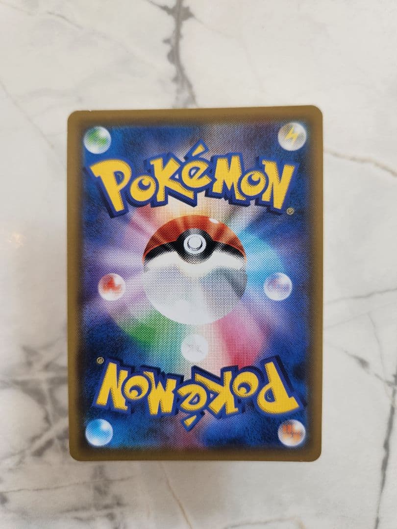 ファイアー＆サンダー＆フリーザー GX TAG TEAM　UR　スカイレジェンド