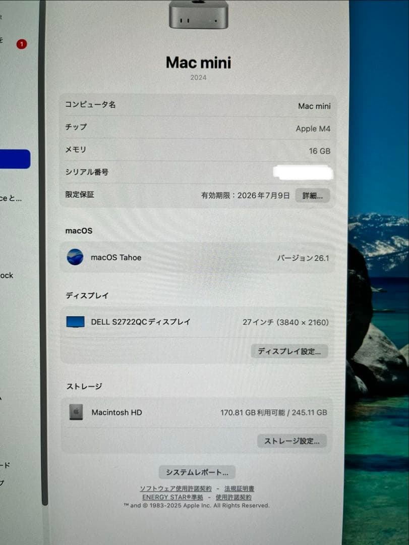 Mac mini M4/16G/256GB 使用度少 美品