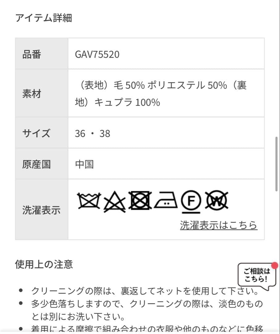 【EMOELLE】ベルテッドジャケットとスラックスパンツセットアップ