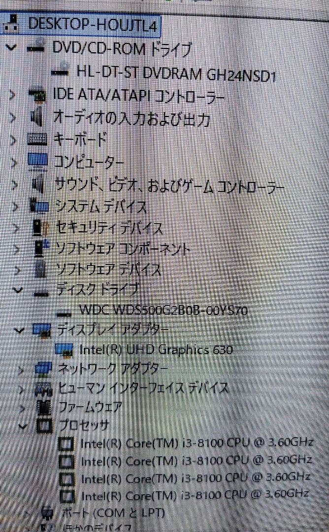 ソフマップショップブランドデスクトップPC Win11