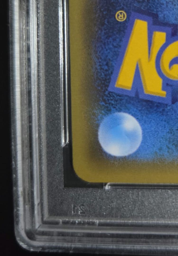 PSA10 サトシゲッコウガEX 218/XY-P WHFプロモ配布カード