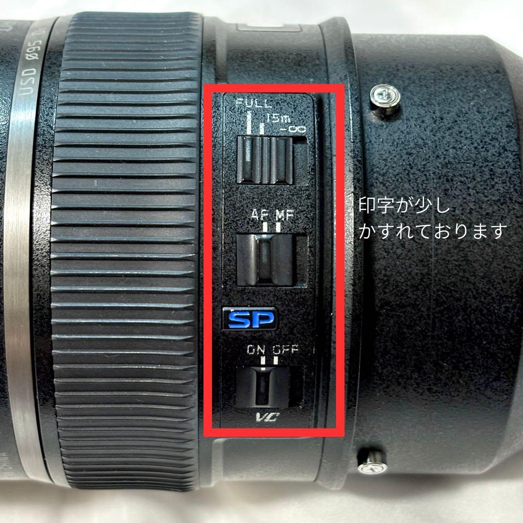 TAMRON SP 150-600mm F/5-6.3 キヤノン用 超望遠レンズ
