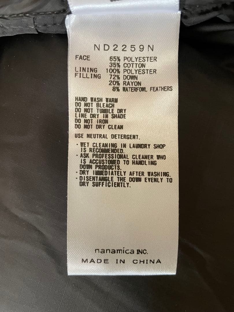 ニ*ム様 THE NORTH FACE パープルレーベル　コーデュロイダウンベス