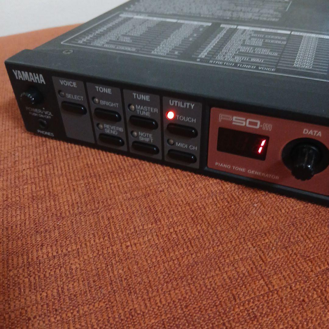 【中古】YAMAHA P50-m PIANO TONE GENERATOR