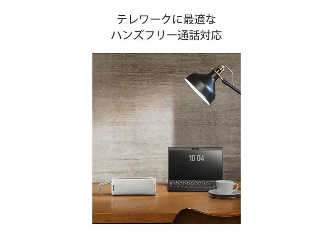 SONY ワイヤレススピーカー フォレストグレー