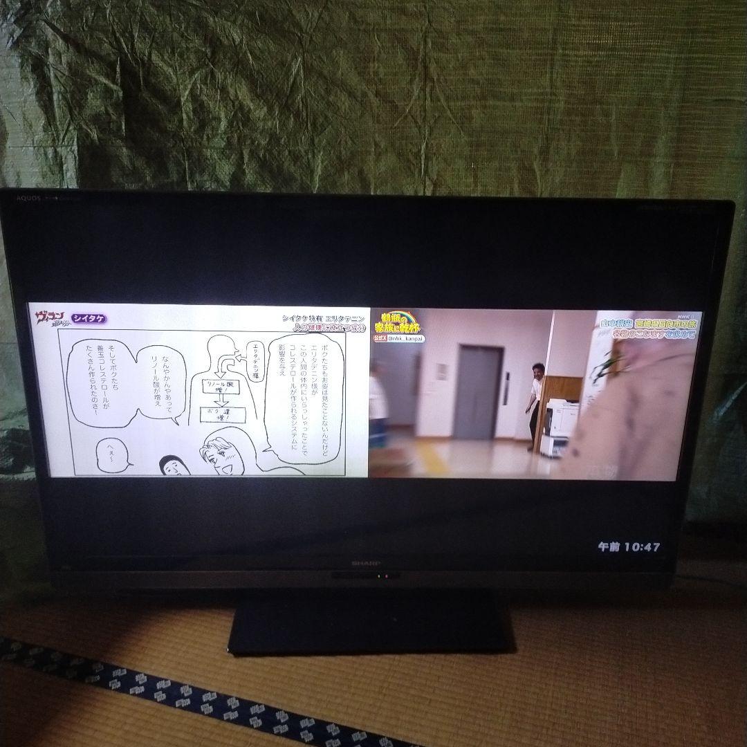 シャープ液晶テレビLC52L5　ジャンク