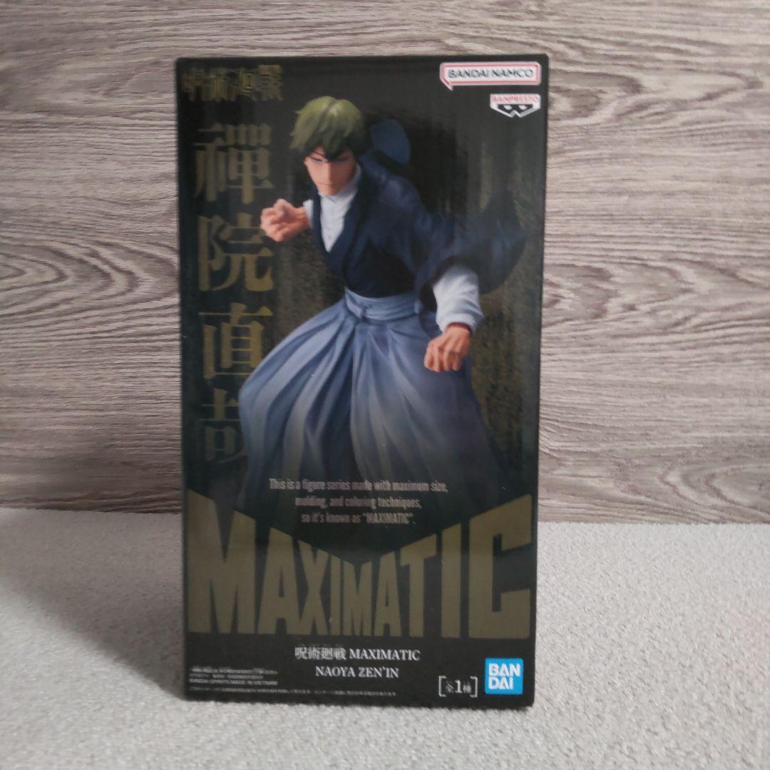 【まとめ売り】呪術廻戦　フィギュア　１１体セット　新品未開封