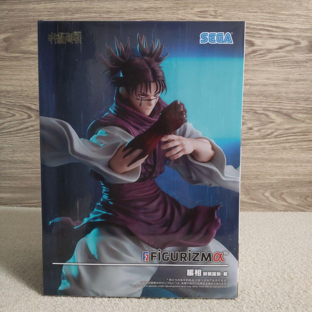 【まとめ売り】呪術廻戦　フィギュア　１１体セット　新品未開封