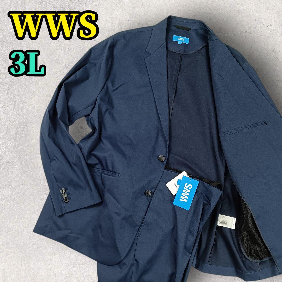 WWS 大きいサイズ セットアップ ダークネイビー 洗える ストレッチ 撥水